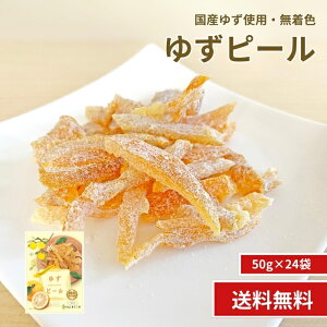 yY 䂸s[ 50g×24܁zY Mq 䂸 䂸 ܂Ŕ s[ hCt[c ЂƂ hC  v[g hCt[c  tbV MBَqH[ Mtg l