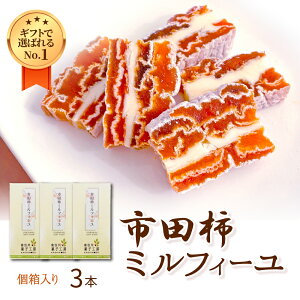 �y�s�c�`�~���t�B�[���i������j100g×1�{ 3�{ 6�{ ���N�[���Ⓚ�z��M�B�َq�H�[���� ���Y �h���C�t���[�c �v���[���g �J���s�X �o�^�[ ���y �H�ו� ���C���̂��܂� �m�َq �a�َq �o�^