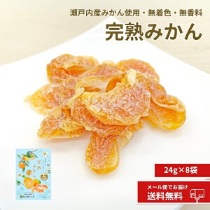 yY n݂ 24g×8܁zhCt[c ݂ ~J k 񂫂 ˓Y LY ܂邲 ܂Ŕ  v[g hCt[c  MBَqH[  