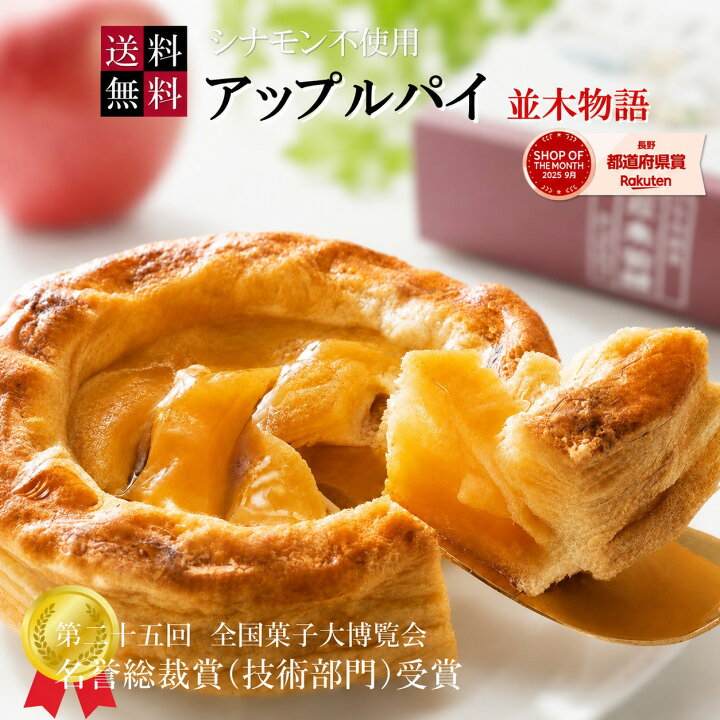 楽天市場】＼ポイント3倍 お買い物マラソン／御中元対応【送料無料 
