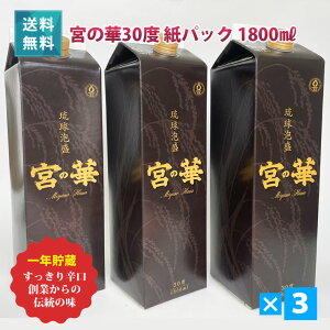 {̉ pbN 30x/1800ml×3{Zbg  v[g Mtg Ɩpɂ