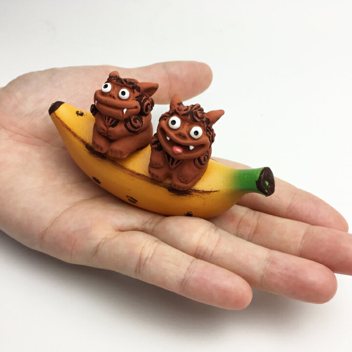 楽天市場】島バナナシーサー【送料無料】かわいい手のひらサイズの置物 