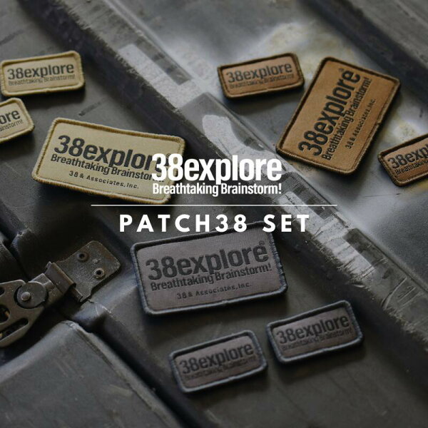 【38explore公式】 Patch38 3枚SET ベルクロパッチ ロゴ 刺繍 キャンプ ギア 高品質 アウトドア 簡単 装着 ベルクロ パッチ フック ループ リュック 大きい 小さい おしゃれ シンプル かっこいい ワッペン マーク カーキ オリーブ 38灯 ミヤビ 大小 正規品 ギフト プレゼント