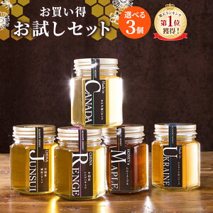 ハチミツ オリゴ糖の人気商品 通販 価格比較 価格 Com ハチミツ オリゴ糖の人気商品 通販 価格比較 価格 Com