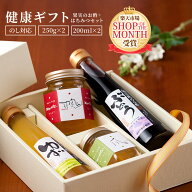父の日 お中元 プレゼント 毎日飲める酢 200ml×2本 蜂蜜 250g×2個 健康セット 送料無料 | 飲む酢 飲む…