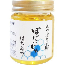 北海道産 ぼだいじゅ蜂蜜 50g