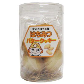 はちみつバタークッキー