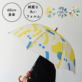 【公式】傘 レディース 雨傘 長傘 手開き ネイビー・グリーン・イエロー 60サイズ 392 plusm サンキューニプリュスエム おしゃれ スタイリッシュ グラスファイバー q192 デイドリーム 60cm