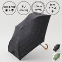 【公式】晴雨兼用 折りたたみ 日傘 傘 レディース UVカット 50 オールシーズン 392 plusm サンキューニ プリュスエム パラブレラ スプリング