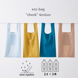 392 plus m 公式ショップ (サンキューニ プリュス エム) square eco bag s/エコバッグ S メインバッグでも使えるデザイン。ポケッタブルでコンパクト収納なので携帯しておくと便利。27 x 55cm（中）