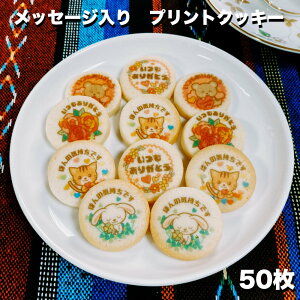 bZ[W ~jNbL[50ibɂȂ܂ TCY 肪Ƃ ق̋C ΂܂ َq   ސE ]   킢  zj