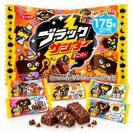 ブラックサンダーミニバー　ハロウィン限定版　175g　6種の個包装デザイン