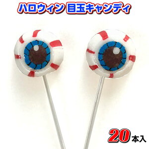  nEB ڋʃLfB 20{( v`Mtg Halloween 2025 Ɩp  zzp َq Cxg ii   z sC)