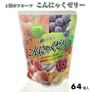 ゼリー 小分けの人気商品 通販 価格比較 価格 Com