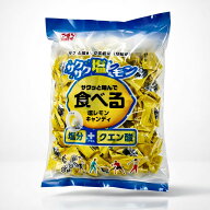 サクサク食べる 塩レモンキャンディ 700g（約168粒）入 松屋製菓 熱中症 塩分補給 業務用 塩飴 熱中症予…