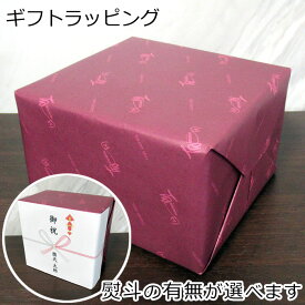 楽天市場 包装紙 柄ロゴ ギフトラッピング用品 文房具 事務用品 日用品雑貨 文房具 手芸の通販