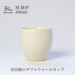 39arita �_�u���E�H�[���J�b�v M�T�C�Y ���� �R�[�q�[�J�b�v ��d�\�� �L�c�� �A�C�{���[ ���ۂ� �^���u���[
