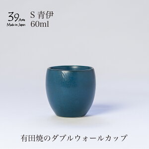 39arita �_�u���E�H�[���J�b�v S�T�C�Y �� �R�[�q�[�J�b�v ��d�\�� �L�c�� �l�C�r�[ �� ���ۂ� �^���u���[
