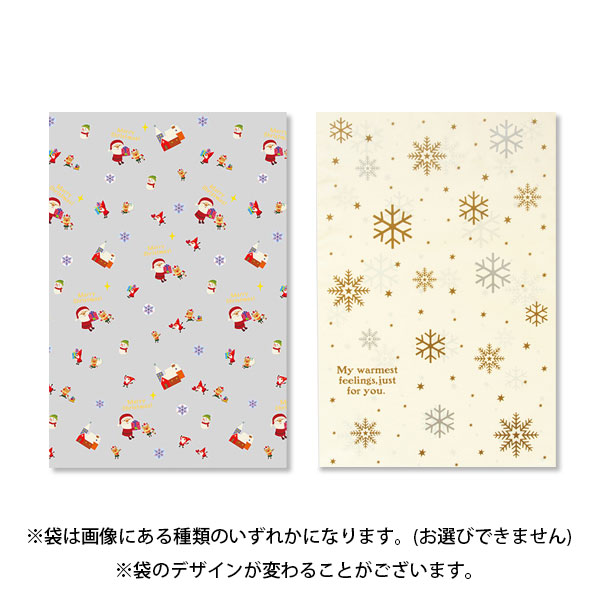 楽天市場】(地域限定送料無料)【30袋】クリスマス袋 480円 お菓子袋 