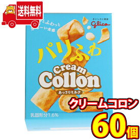 楽天市場 コロン グリコの通販