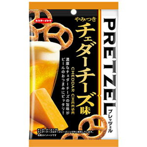イトウ製菓 プレッツェル やみつきチェダーチーズ味 40g 48コ入り 2025/09/01発売 (4901050130135c)