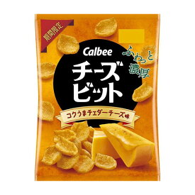 カルビー チーズビットコクうまチェダーチーズ味 52g 12コ入り 2024/03/04発売 (4901330202132)