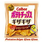 カルビー ポテトチップスギザギザコク深いチキンコンソメ 60g 12コ (4901330559427)