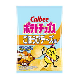 カルビー ポテトチップス ごほうびチーズ味 60g 12コ入り 2024/02/05発売 (4901330594107)