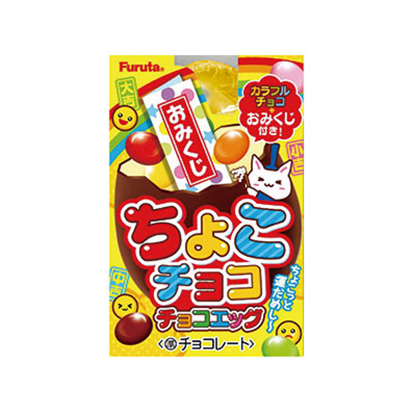 フルタ製菓 ちょこチョコチョコエッグ 32g 10コ入り 2022/09/19発売 (4902501270141) | さんきゅーマーチ