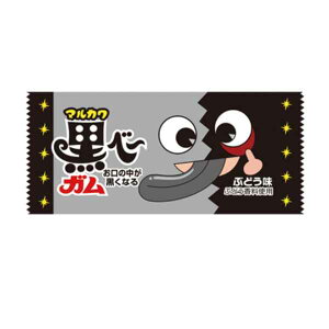 丸川製菓 黒べ〜ガム 1個 1200コ入り 2023/09/04発売 (4902747118085c)