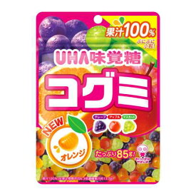 UHA味覚糖 コグミ 85g 80コ入り 2023/05/01発売 (4902750670341c)