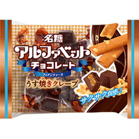 楽天市場 アルファベットチョコレートの通販