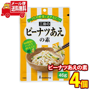 (S) 邾Ia⒆ؕɁI؂ƑQIÕs[ibc̑fZbg 񂫂[}[` [ (4902765403149sx4m)