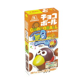 森永製菓 チョコボール＜キャラメル＞ 28g 20コ入り 2022/07/12発売 (4902888255083)