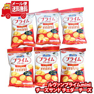 (�S����������) ���َq �l�ߍ��킹 YBC �����@���v���C��mini �`�[�Y�T���h �`�F�_�[�`�[�Y�� 40g 6�R�Z�b�g ���񂫂�[�}�[�` ���[���� (4903015123350sx6m) �y�H�א؂� ���َq �l�ߍ��킹 �������� 