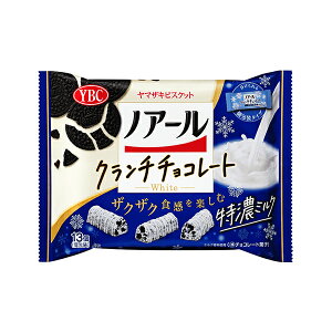 ヤマザキビスケット ノアールクランチチョコレートホワイト 特濃ミルク 13個(個包装) 12コ入り 2022/11/14発売 (4903015345448)