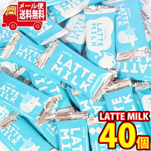 (S) 1500~|bLI be Z~Ñ`R[g LATTE MILK 40R [փ~j (4903333239535px40mz)y`R[g lߍ킹  َqlߍ킹 `R ʁz