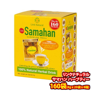 yPiz RXgR Ni` T}n n[ueB[ 160(4gx20x8) (4562268392878)