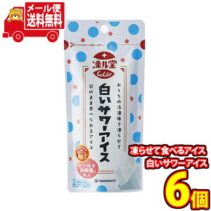 (�S����������)���َq �l�ߍ��킹 �F������ ������ ���点�ĐH�ׂ�A�C�X �����T���[�A�C�X�y6�R�z���[���� (4964621700137sx6m)�y���点��A�C�X �V���[�x�b�g �퉷�ۑ� �A�C�X � �f�U�[�g 