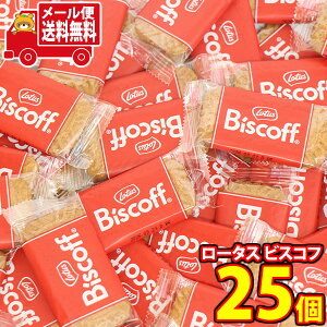 (�S����������)���َq �l�ߍ��킹 ���[�^�X �r�X�R�t�iBiscoff�j�I���W�i���J�������r�X�P�b�g�i25�R�j���[���� (4573603330837px25m)�y�������� �l�ߍ��킹 ����� ���� � �������z