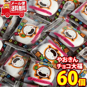 (S)َq lߍ킹 2000~|bLI₨ `R啟 60R [ (49240092sx60m)yَq lߍ킹   ۂ |bLz