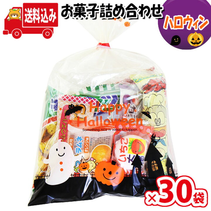 贅沢品 地域限定送料無料 お菓子 詰め合わせ 感謝袋 駄菓子 袋詰め さんきゅーマーチ Omtma7543x40k Fucoa Cl 贅沢品 地域限定送料無料 お菓子 詰め合わせ 感謝袋 駄菓子 袋詰め さんきゅーマーチ Omtma7543x40k Fucoa Cl