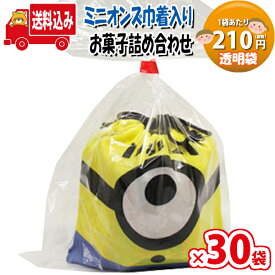 楽天市場 ミニオン 福の通販