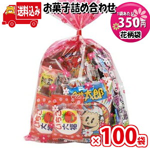 子供 お菓子 詰め合わせの人気商品 通販 価格比較 価格 Com