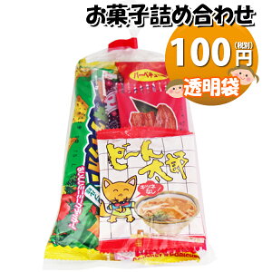 駄菓子 詰め合わせ 100円の人気商品 通販 価格比較 価格 Com 駄菓子 詰め合わせ 100円の人気商品 通販 価格比較 価格 Com