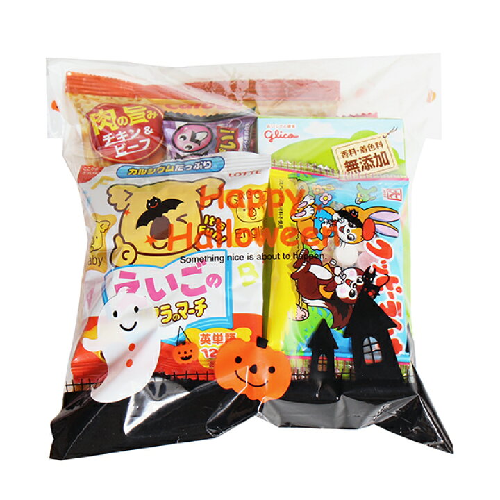 楽天市場 ハロウィン お菓子 詰め合わせ 530円 6点入り 大量 お菓子 子供会 景品 駄菓子 問屋 袋詰め 個包装 個別包装 駄菓子 スナック菓子 子供 ハロウィン 袋詰 子ども会 子供会 景品 販促 イベント 遠足 旅行 おかしクリスマス つかみ取り パーティー