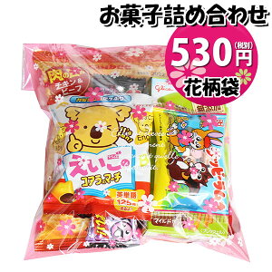 駄菓子 詰め合わせ 結婚式の人気商品 通販 価格比較 価格 Com