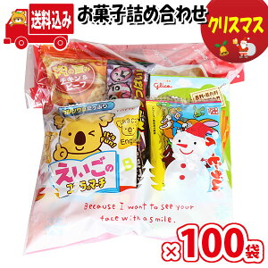 駄菓子 詰め合わせ 100円の人気商品 通販 価格比較 価格 Com