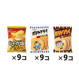楽天市場 東豊製菓 ポテトフライ じゃが塩バターの通販