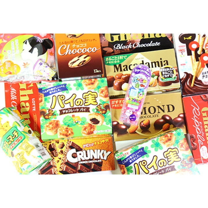 楽天市場 地域限定送料無料 ロッテの人気のお菓子詰め合わせセット B 12種 計13コ さんきゅーマーチ クール便 Omtma6369kk さんきゅーマーチ